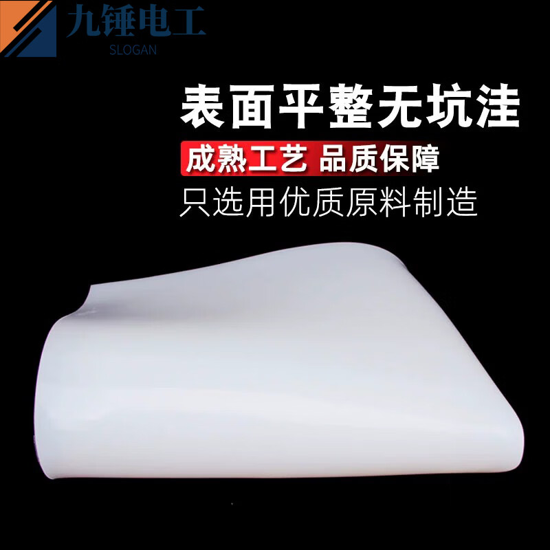 Silicone gasket, high temperature resistant silicone plate sealing gasket, soft silicone skin, shock absorption and pressure resistant silicone rubber pad processing and customization, high temperature resistant silicone pad, 1m*1m*1mm