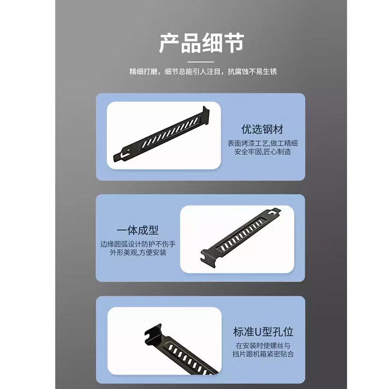 Industrial computer chassis dust-proof shield PCIe graphics card full-height shield rear dust-proof cooling desktop card hanging strip shield three-piece set (screws included) black