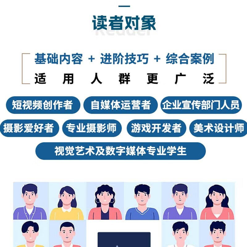 Chinese version of After Effects2024 from entry to mastery micro-course video full color version Nezha animation software ae special effects book zero-based short video editing special effects advertising animation film and television special effects