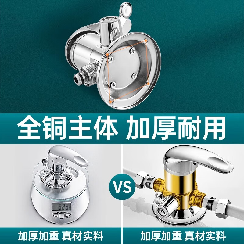 Panluo Solar Surface Mounted Hot and Cold Mixing Valve with Water Valve Shower Faucet Bath Switch Bathroom Water Heater Accessories Solar Mixing Valve + Six-Speed Rain Shower Set