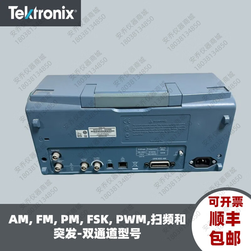 TEKTRONIXAFG3101C Tektronix AFG3011C arbitrary wave function generator AFG31000 series 1 channel 100MHz new - second-hand (with warranty)