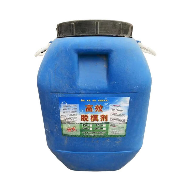 Concrete release agent water-based release agent oily wood mold iron mold steel mold prefabricated board cement pipe aluminum mold release agent oily release agent 25 kg general type