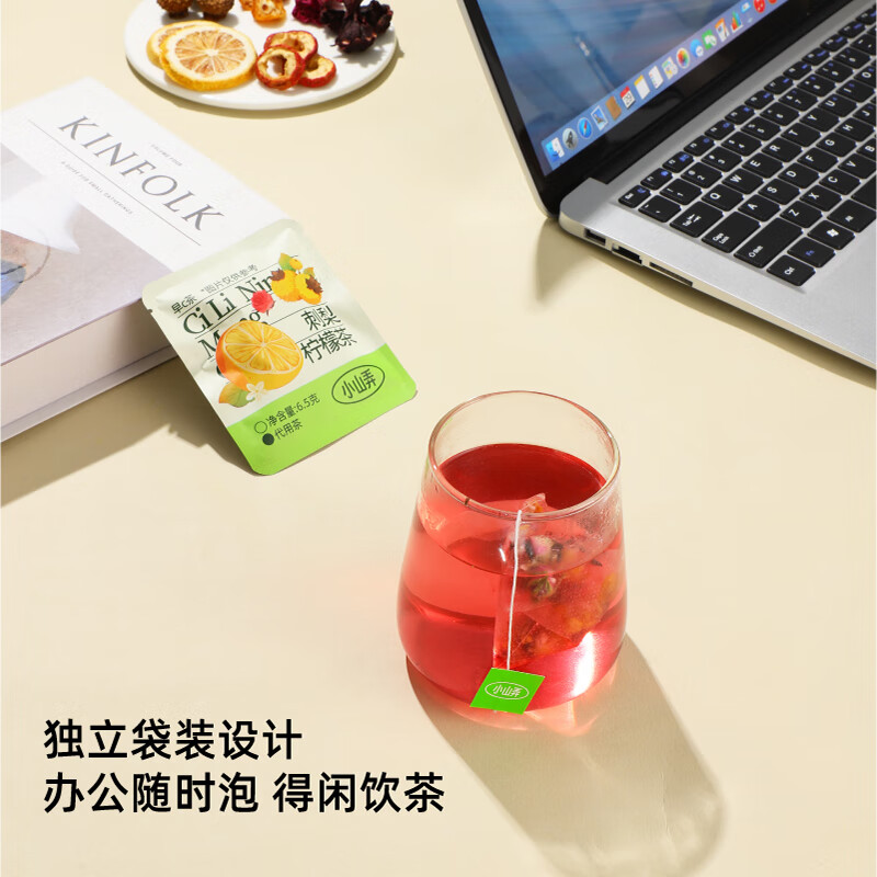 Xiaoshannong health tea, brown sugar, ginger and jujube tea, astragalus, longan, roselle, tangerine peel, chrysanthemum, wolfberry tea, sour plum soup, herbal tea, new upgrade in dosage, brown sugar, ginger and jujube tea, 5 bags/bag