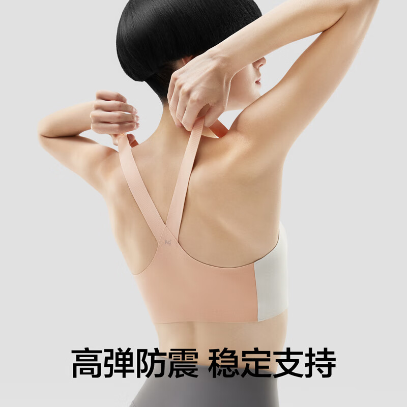 Jiao Nei 518Dry Women's Underwear Sports Seamless Breathable High Elasticity Shockproof Antibacterial Moisture Absorbing Quick Drying Vest Thin Section Bra