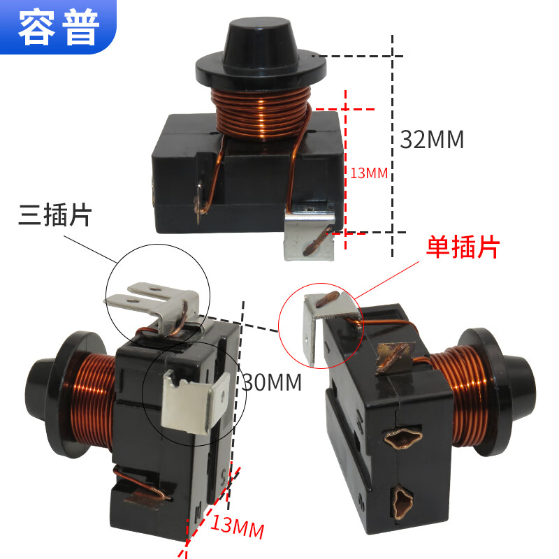 Refrigerator compressor hammer starter 1 blade 3 blades 1/2HP single blade 375W