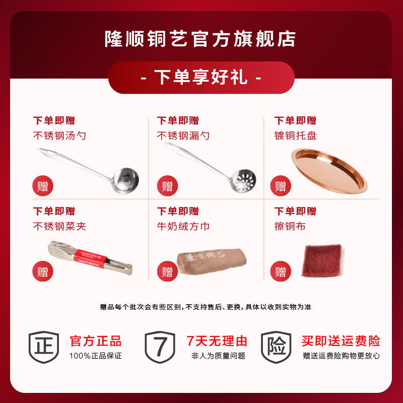 Longshun Copper Art Copper Hot Pot Plug-in Copper Charcoal Copper Hot Pot Charcoal Stove Plug-in Copper Pot Old Beijing Lamb Shabu Pot Yuanyang 6-8 people flagship model 34cm