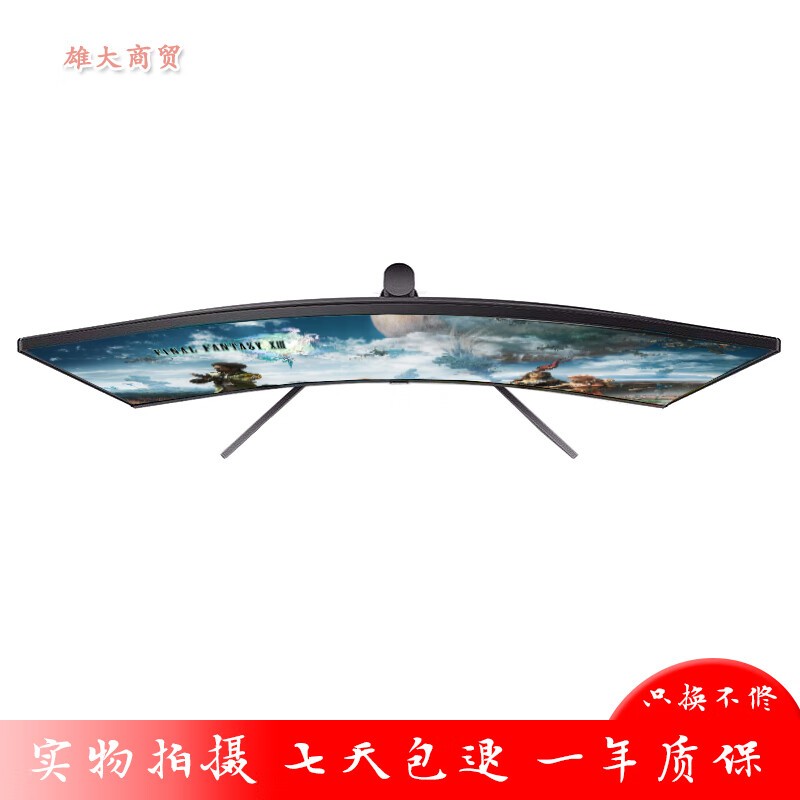 Second-hand 89% new Philips Mengteng 322M7C 32-inch monitor computer LCD borderless high-definition e-sports 144Hz screen Philips 322M7C 32-inch 1K curved surface 144HZ
