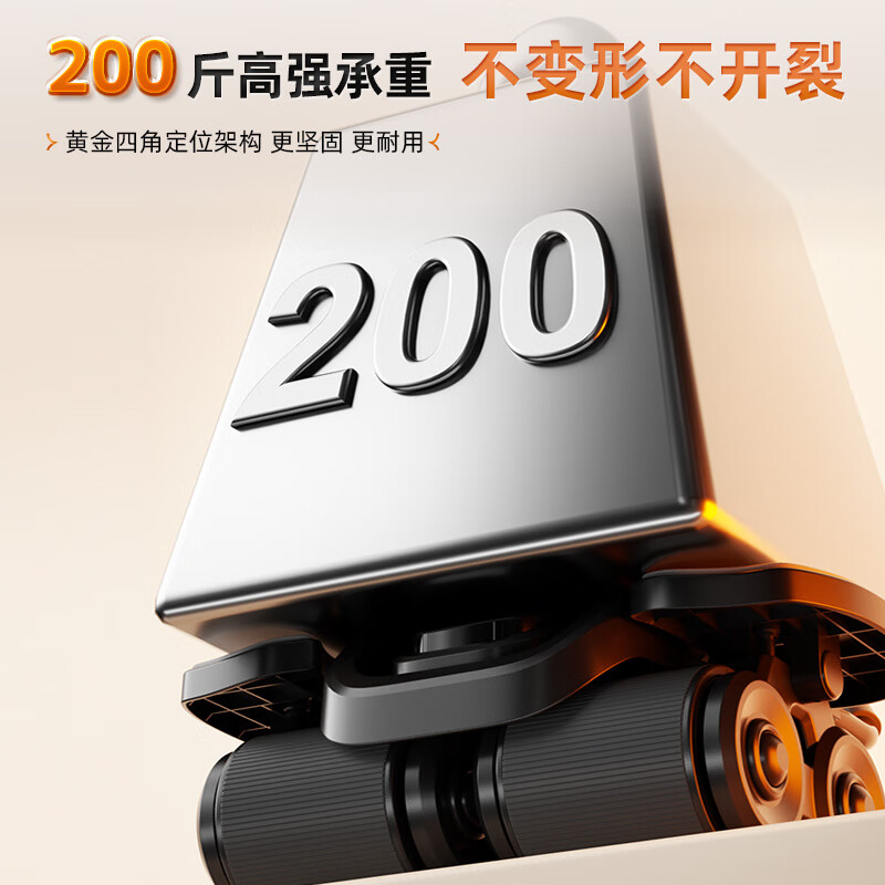 Li Ning (LI-NING) four-wheel smart abdominal wheel counting automatic rebound elbow support abdominal muscle wheel flat support fitness equipment abdominal crunch for men and women