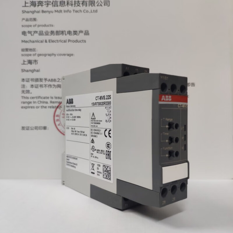 ABB electronic time relay CT-MVS.22S 2C/0 24-240V 0.05s-300h multi-function