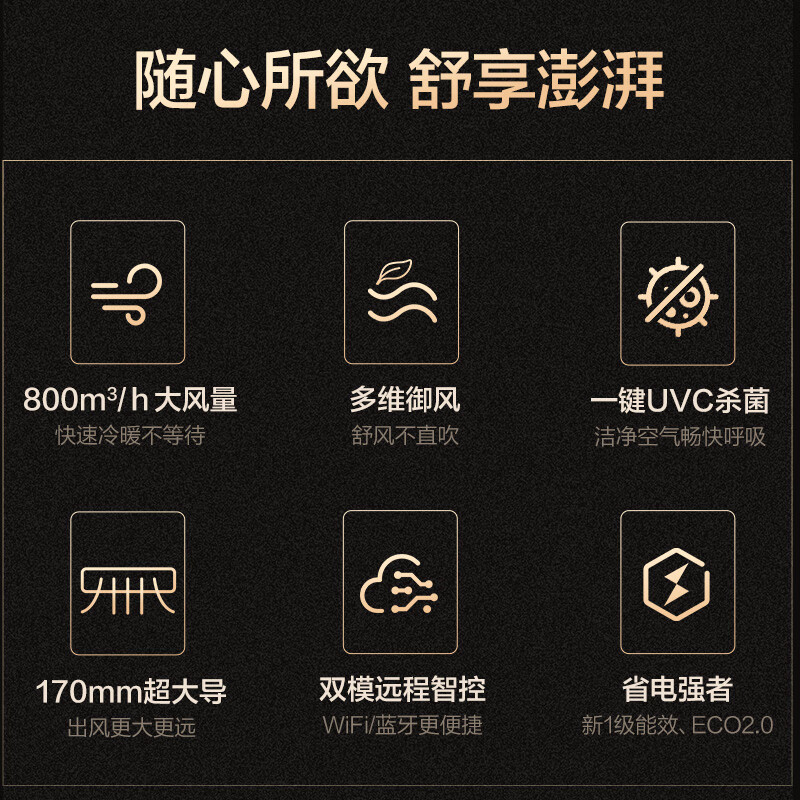 Oaks Air Conditioning Yufeng Pro Large 1.5 HP New Level Energy Efficiency Variable Frequency Heating and Cooling Copper Tube Air Conditioning UVC Sterilization On-hook National Subsidy KFR-35GW/BpR3HQB1(B1)