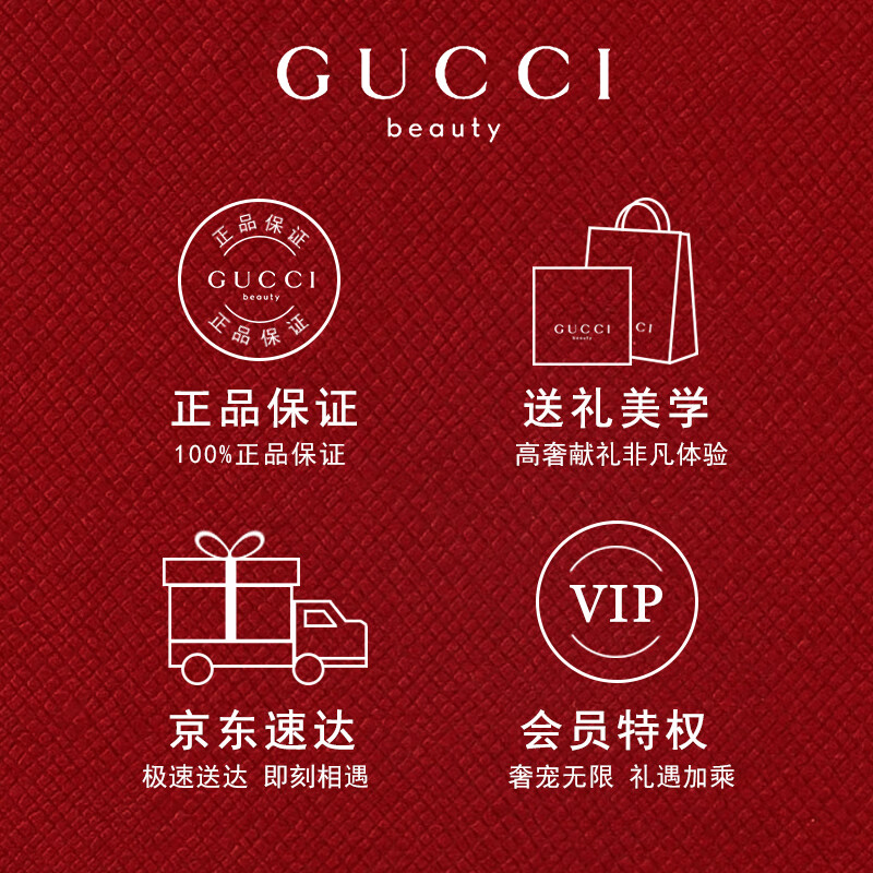 Gucci (GUCCI) New Year's Day gift lipstick gift box perfume women's cosmetics set makeup gift box birthday gift for girlfriend Red Tube Velvet Mist 509+Gardenia 5ml+Guilty Love 1.5ml
