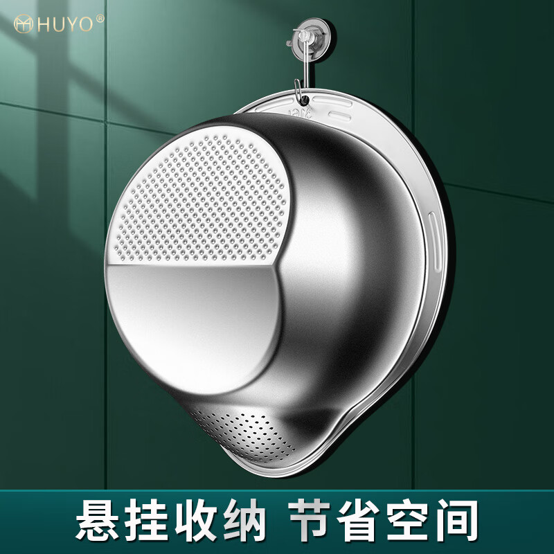 HUYO316L stainless steel drain basket, household multifunctional rice washing artifact, food grade large drain basin, rice washing sieve, antibacterial 316L steel, thickened drain basin
