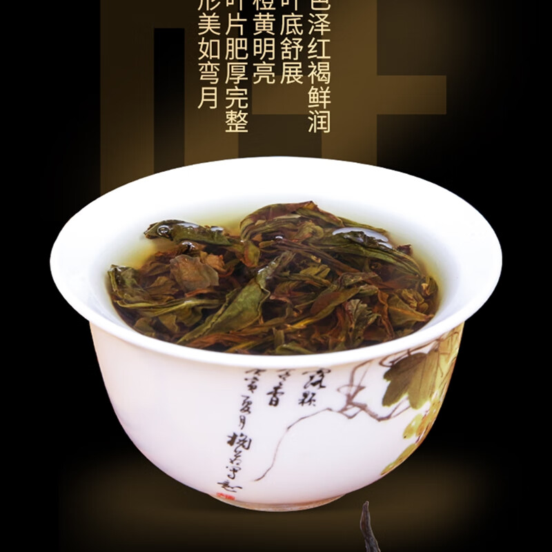 Shifangyi 250g Dahongpao tea canned strong-flavor oolong tea exquisite gift box black tea 125g