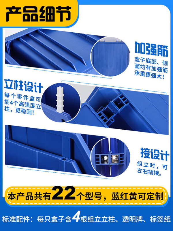 Hanhai Rongke oblique parts storage box combined warehouse shelf hardware accessories screw classification tool box material box thick outer 240*150*124 European PP material