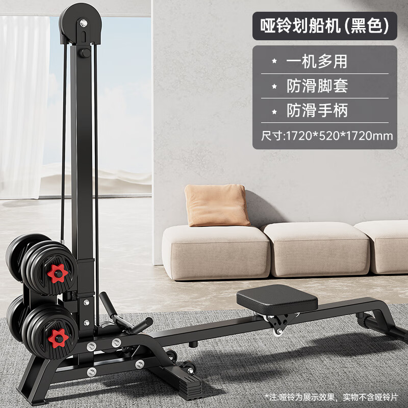 ADKING multifunctional dumbbell rowing machine home fitness aerobic fat burning weight loss exercise equipment foldable indoor trainer multifunctional dumbbell rowing machine foldable