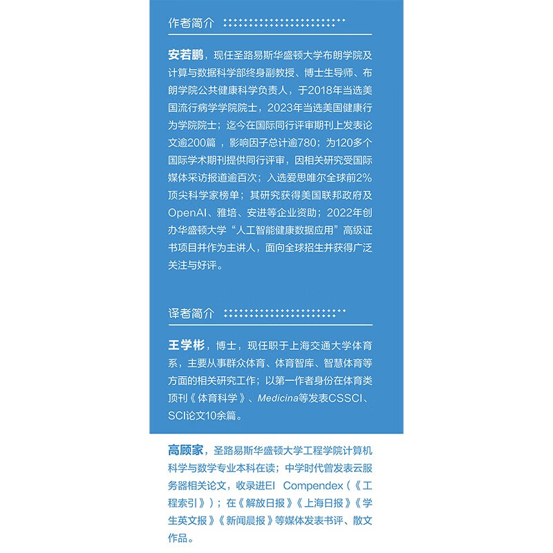 My Research Assistant ChatGPT Comprehensive Practical Guide deepseek Tutorial