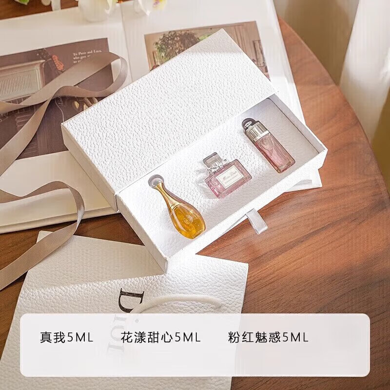 DAOQ version perfume sample sample counter gift box Valentine's Day gift for girlfriend and best friend White 3-piece set + counter gift bag
