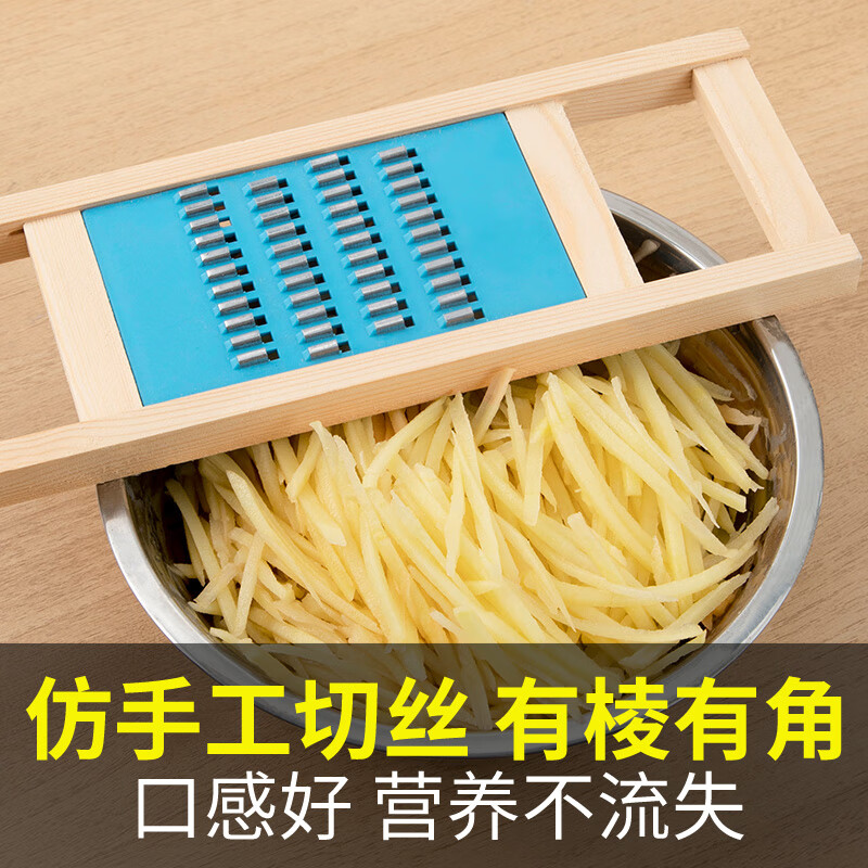 Fengyi potato shred artifact thick wire home kitchen grating does not hurt your hands shredding cutting board radish shred grater whole wood 2.5mm filament