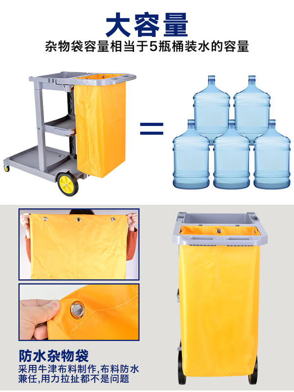 Cleaning cart, multi-function hand push cleaning cart, linen cart, property hotel room cleaning service cart, cleaning chartered cart C package (without cover and thickening)