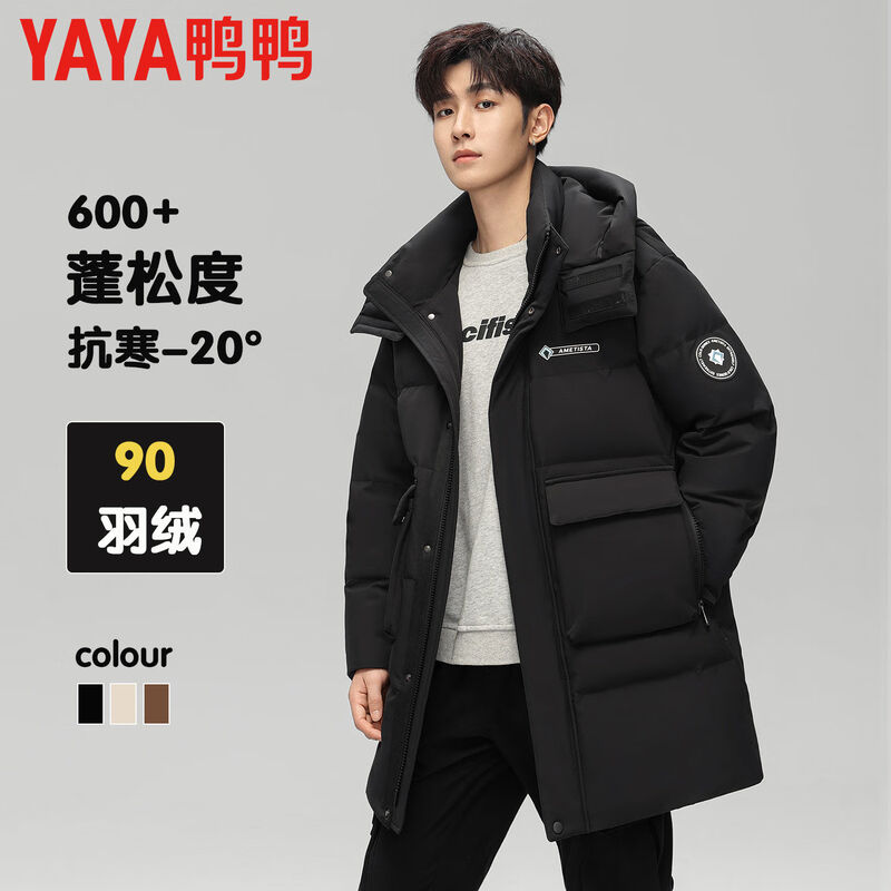 Duck King Yibo star's same duck down jacket men's mid-length winter hooded thickened casual warm jacket trend
