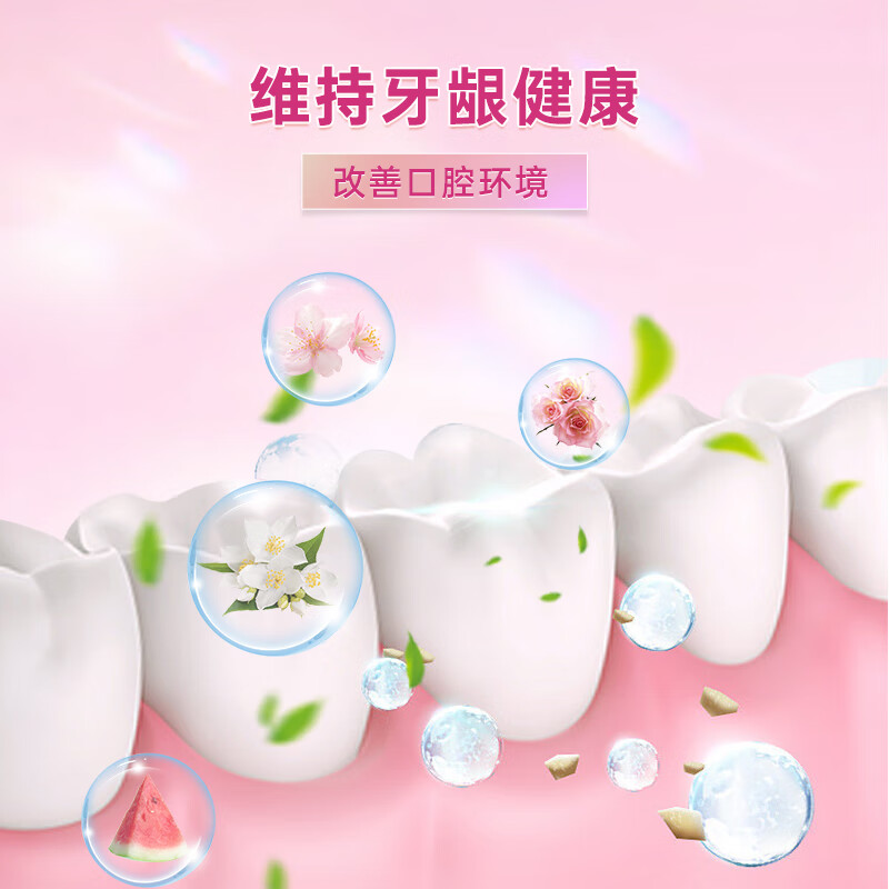 Sanjin Watermelon Cream Toothpaste 3-pack JD.com’s self-operated official flagship store cleans breath with floral scent
