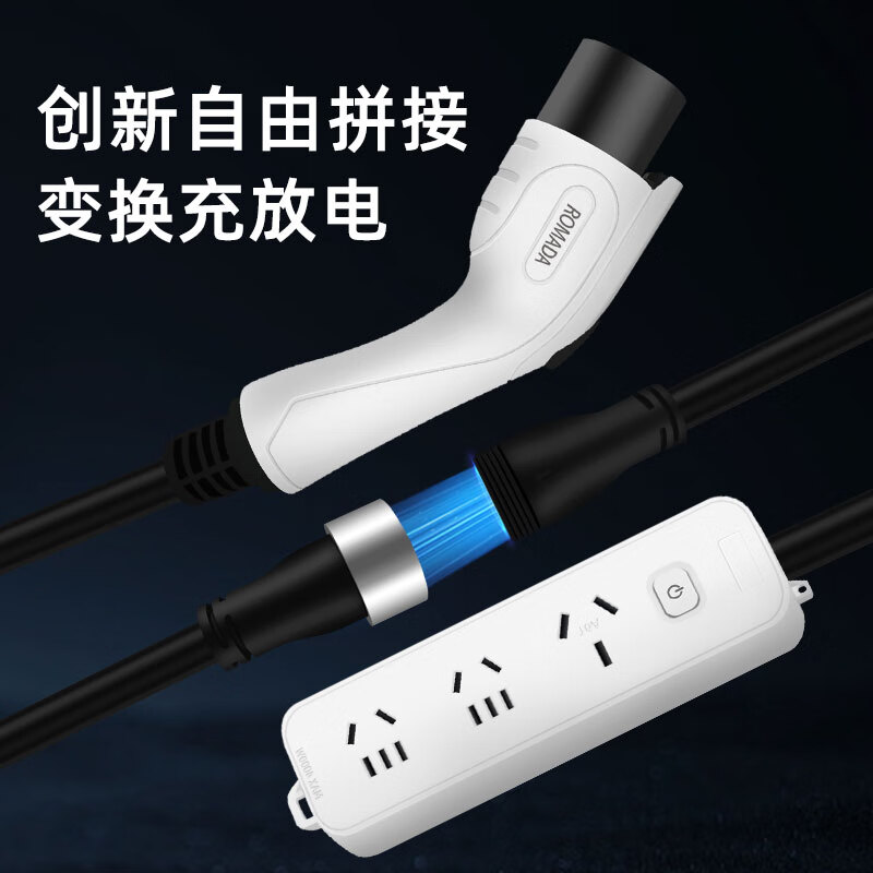 Jingbao Electric Lantu Taishan integrated charging and discharging car charger household 220v grounding-free portable 3.5kw charging gun Lantu Taishan 3.5kw two-speed 8/16A 10-meter line