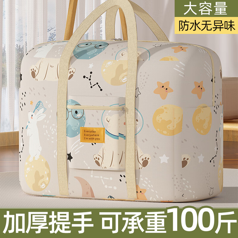 GUYN Large Capacity Oxford Cloth Quilt Storage Bag Clothes Quilt Duffel Bag Moving Organizer Packing Bag Student Living on Campus Space Bear Gray Extra Large (57*26*50cm) Moving Living on Campus