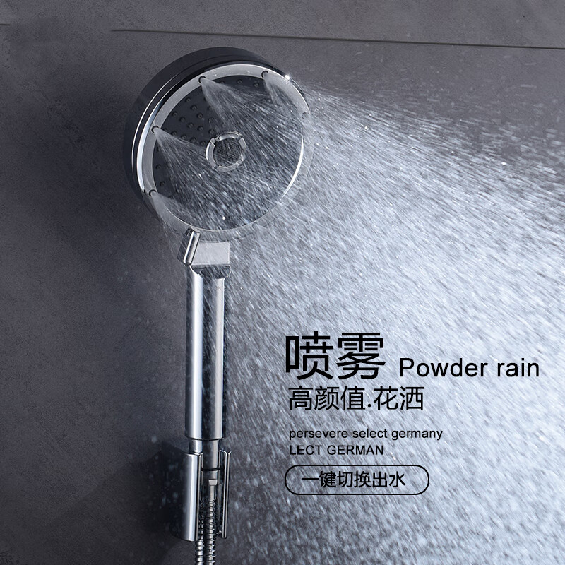 Kohler Star Enjoy supercharged shower head single head shower set spray handheld showerhead universal three-function household large water outlet silver spray handheld