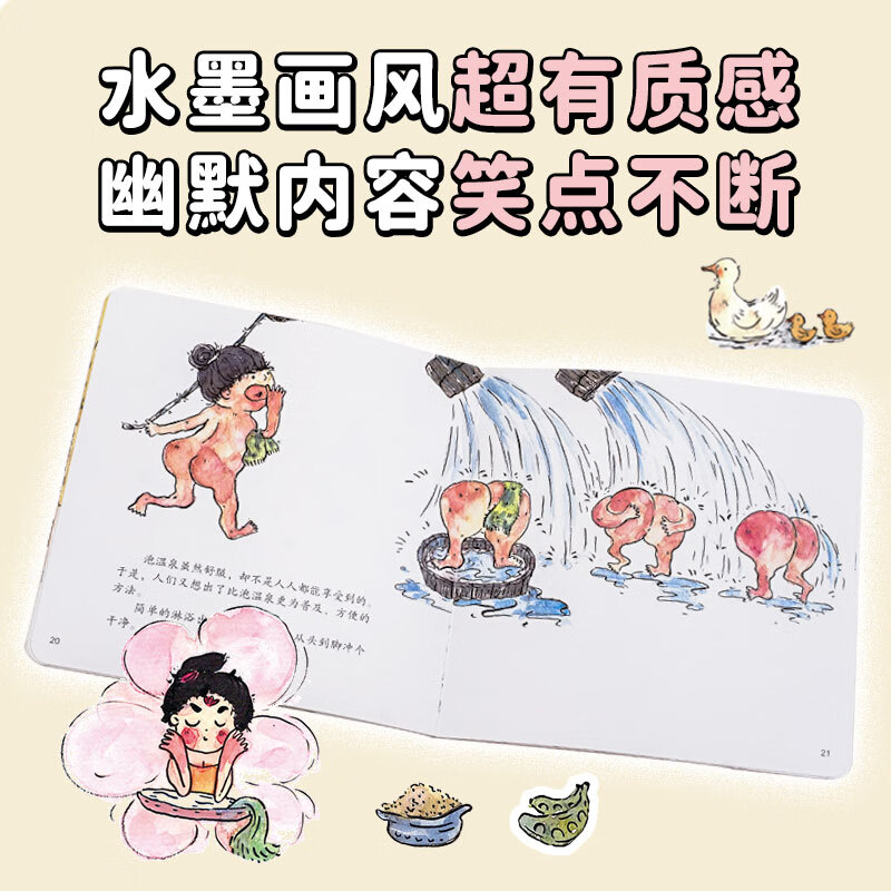 Wow! History turns out to be like this (6 volumes in total) 3-9 years old, interesting Chinese history picture books for children, children's history encyclopedia picture books, Fox Family, historical enlightenment, children's science, CITIC Publishing House books