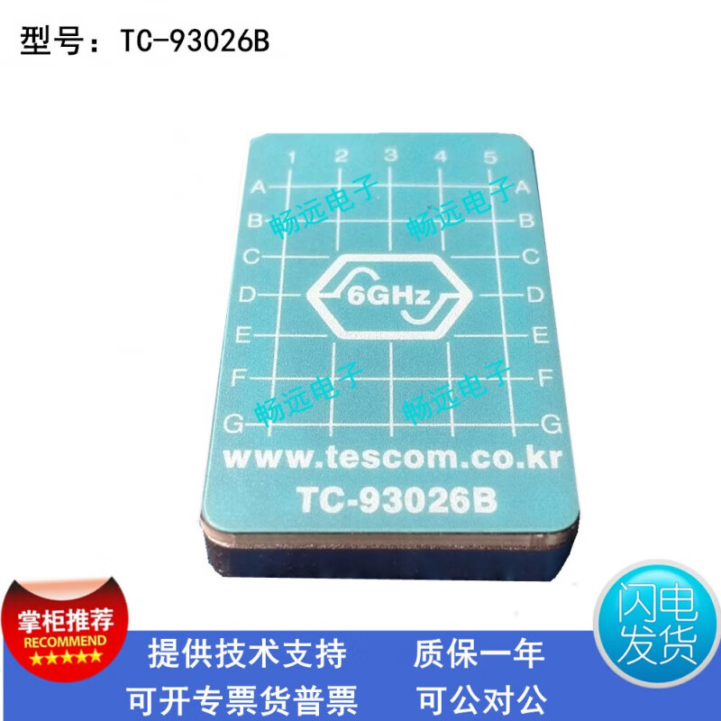 TESCOM TC-93023A/B3G/4G/5G/6G antenna coupling board TC-93026A/B TC-93023B