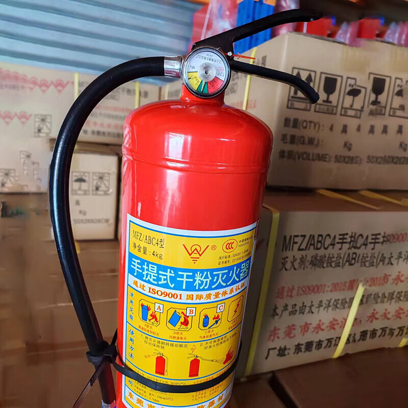 Zhe'an Guangxia Yong'an 4kg dry powder fire extinguisher for Xiaoxiang Supermarket