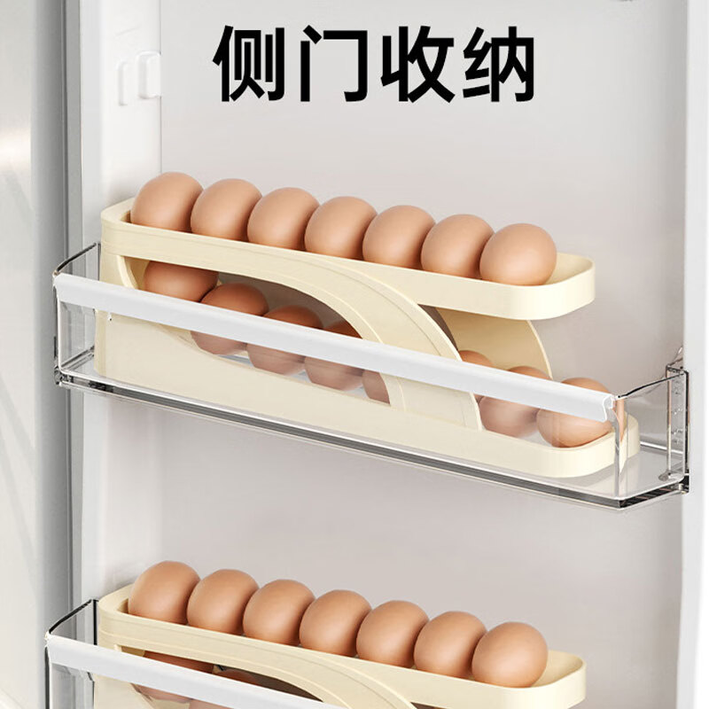 Four-layer slide-type egg box refrigerator side door special automatic egg rolling device kitchen countertop anti-fall egg storage box 1 pack - 2 layers thickened and widened