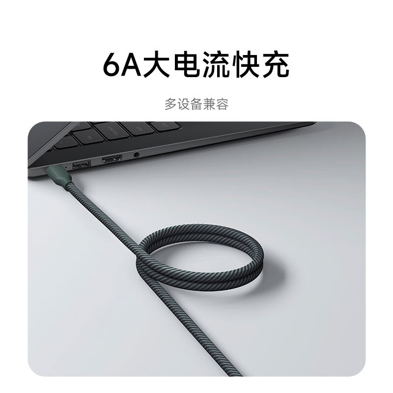 Xiaomi 6A Magnetic Braided Fast Charging Data Cable 1m (USB-C to USB-C) Dark Gold