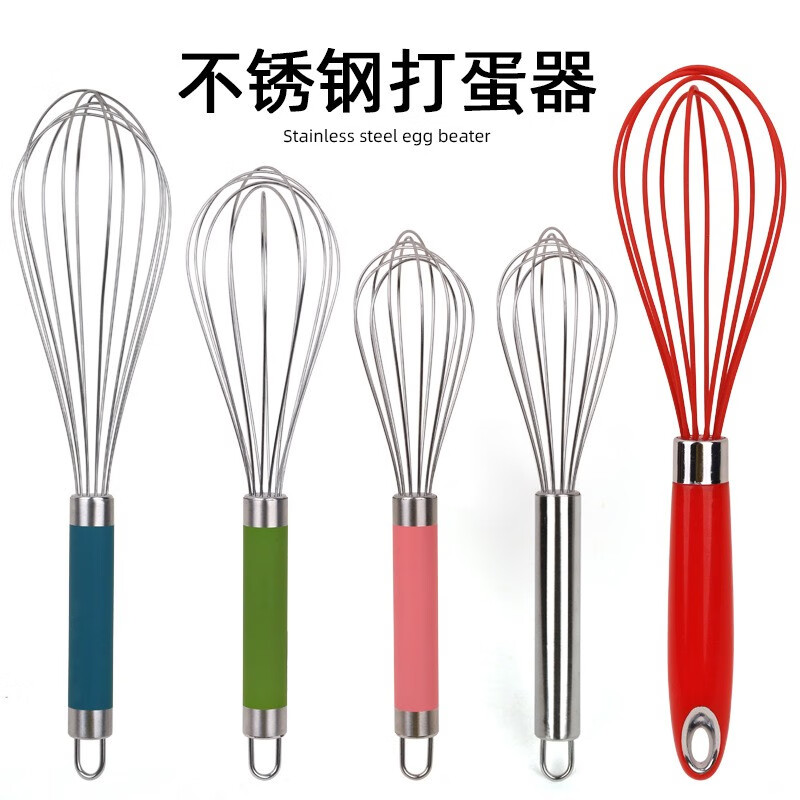 Rexton metal handle manual egg beater kitchen egg stirring rod batter cream mixer baking tool 6-inch steel handle egg beater