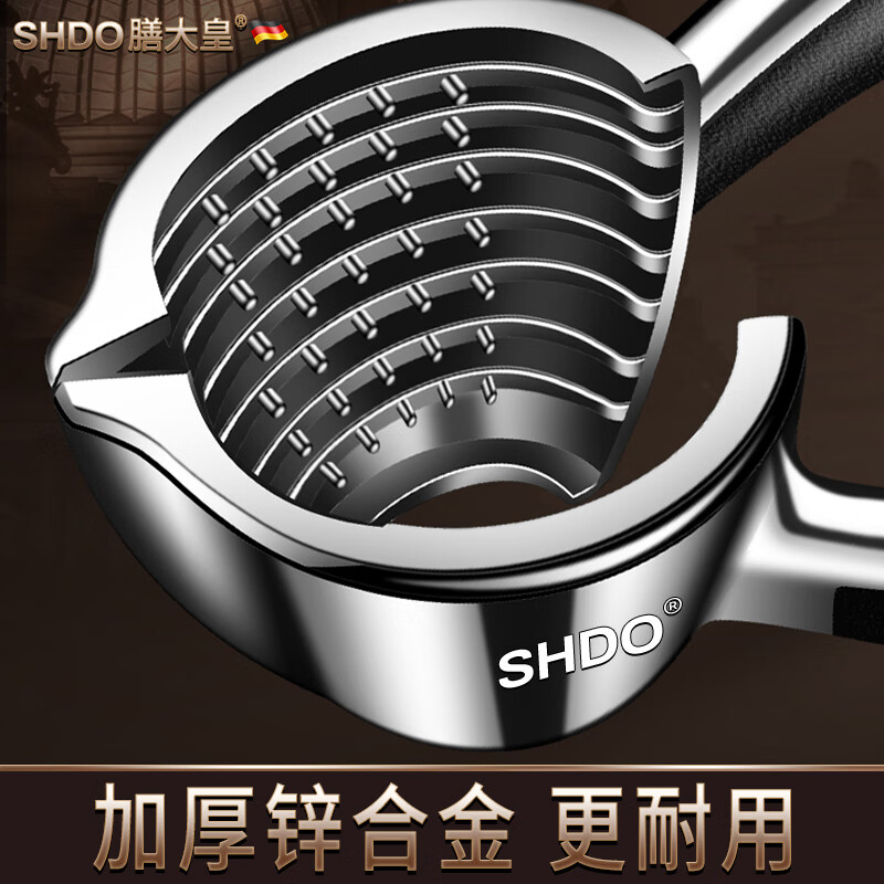 Shandahuang walnut clip household walnut clipping artifact nut clip pecan pliers pecan peeling walnut artifact Munich large walnut clip