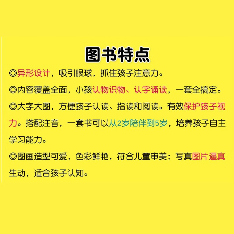 Smart baby reading big book, car knowledge encyclopedia, special exercises for infants and young children to connect with car preschool knowledge, children's early education enlightenment cognitive fun learning books