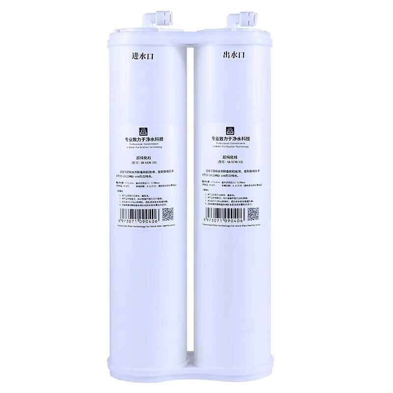 Jinlan Technology ultrapurification column JLUP-IV-52TD is used for JL-UPT-IV-40T