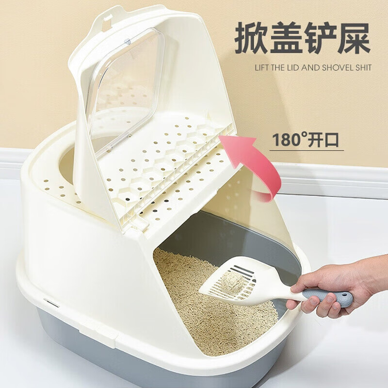 Huayuan pet (hoopet) cat litter box extra large anti-splash toilet deodorant fully enclosed feces box sand box supplies giant cat anti-sand