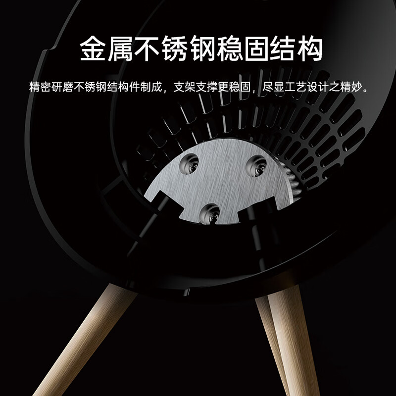 Suitable for B&O Beosound A1 2nd Gen second/third generation speaker stand audio tripod solid wood display stand silver + walnut