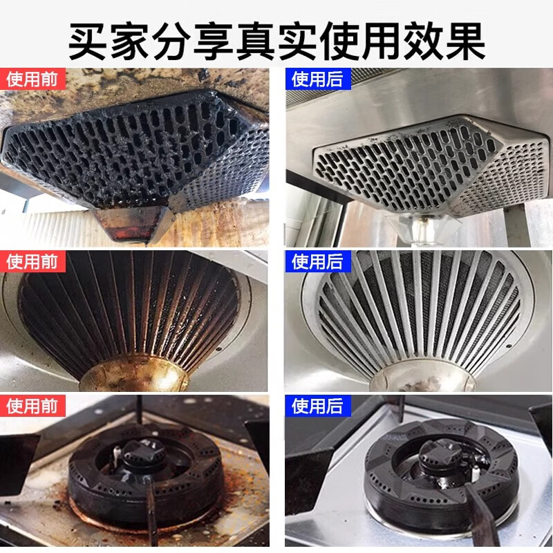 Oil stain remover kitchen range hood cleaner powerful heavy oil stain smoke stain remover stove cleaner Marseille flavor bottle
