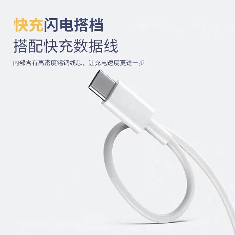 Original applicable vivoY78 charger 44W ultra-fast flash charging vivoy78 + charging head 4A fast charging vivoy78t mobile phone charger vivoy78 charging plug set 44W flash charging head + 1 meter cable