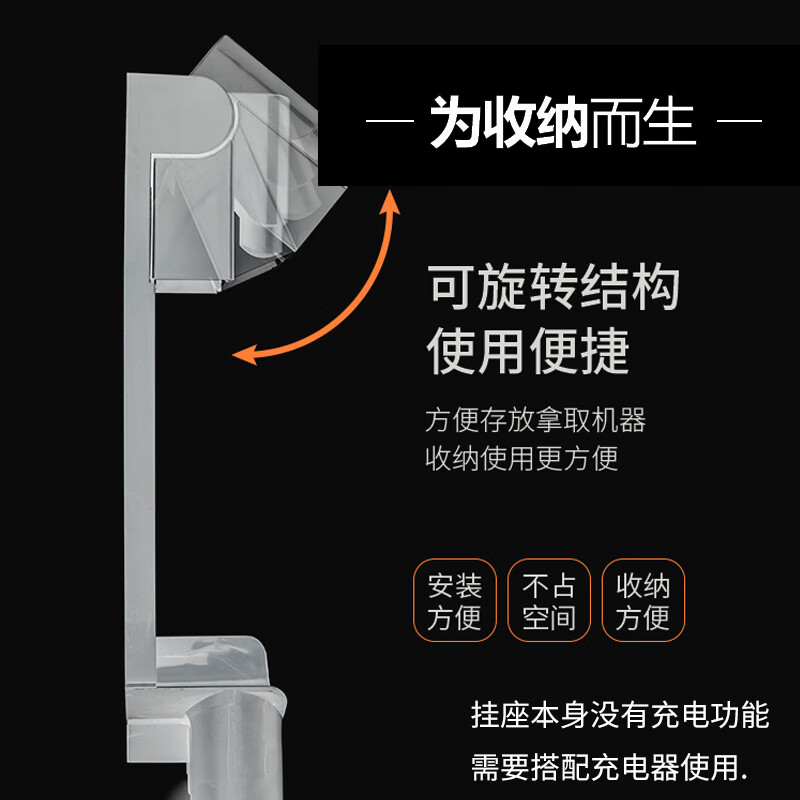 Suitable for Dyson vacuum cleaner G5V6V7V8V10V11slim charging base hanger v12v15 original expansion bracket V6 charging hanger