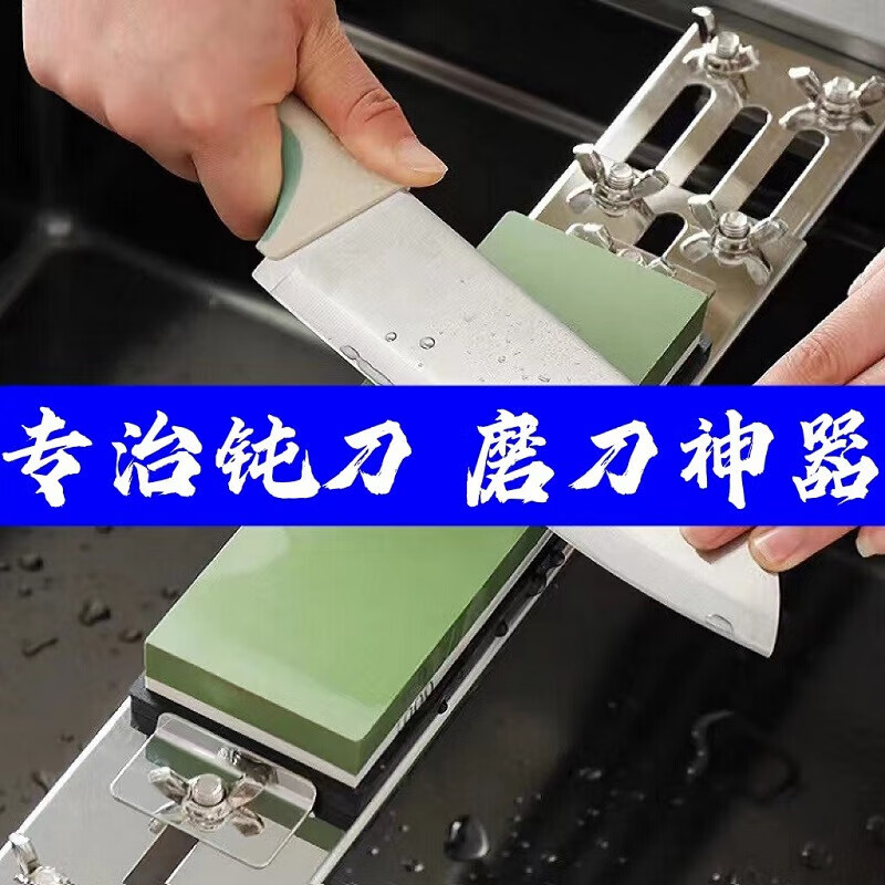 Li Peide sharpening artifact sharpening rack household commercial whetstone bracket adjustable stainless steel sink fixed non-slip base 15000 mesh whetstone + shelf with positioner