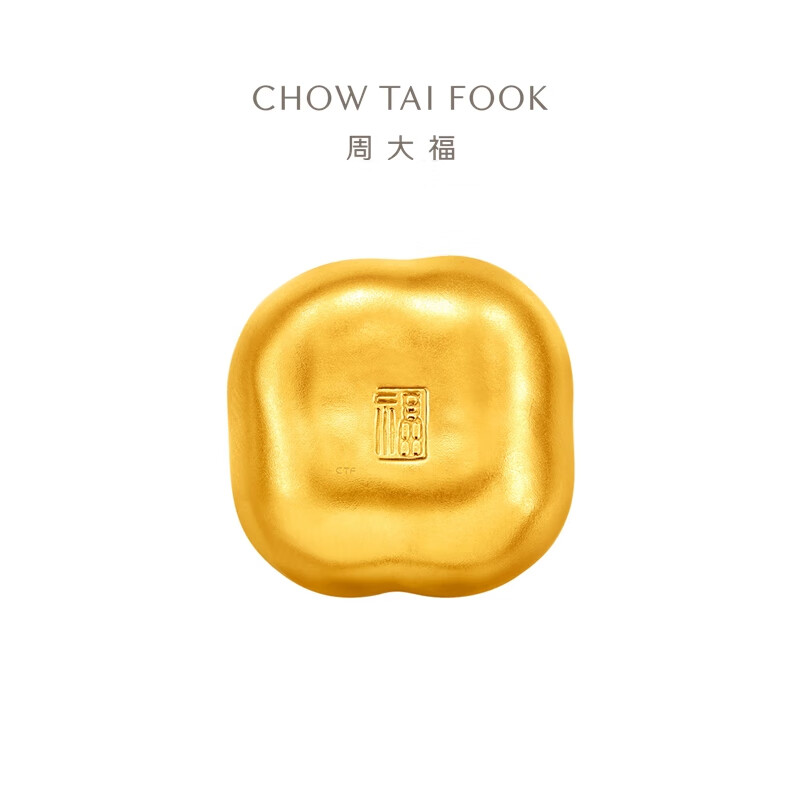 Chow Tai Fook inheritance gift persimmon, everything goes well, pure gold, ancient method, gold ornaments, about 10g, price IF2152 gold Au999, about 10.02g