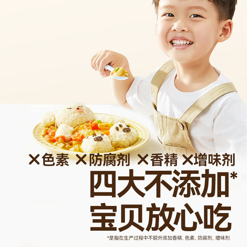 Akita full of fruits and vegetables children's curry block curry non-spicy fresh sweet bibimbap seasoning sauce yellow curry powder seasoning nutritious and delicious fruit and vegetable curry 100g