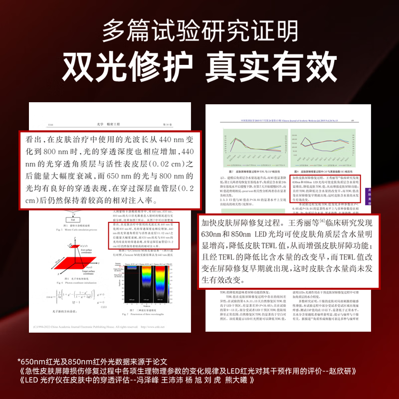 Scalp3S Scalp Massage Comb Intelligent Massager Deep Space Black Red Light Hair Care Nourishing Scalp Protector Head Massage Instrument Birthday and New Year Gifts for Male and Female Friends