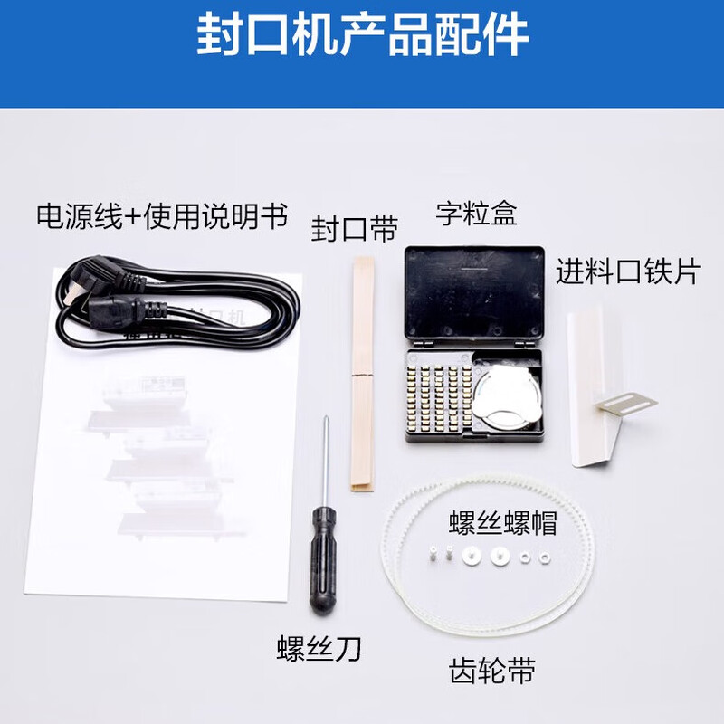 VONPACK sealing machine 1000 type ink wheel printing large motor food tea fully automatic packaging machine production date heat sealing machine plastic film aluminum foil bag food tea