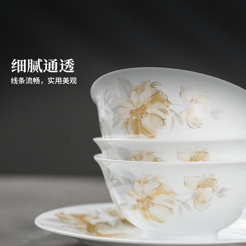 Jingdezhen official ceramic glazed decals for eating rice bowls, dishes, plates, spoons, tableware sets, gift boxes for housewarming, golden autumn years, 5-inch rice bowls, 2 pieces