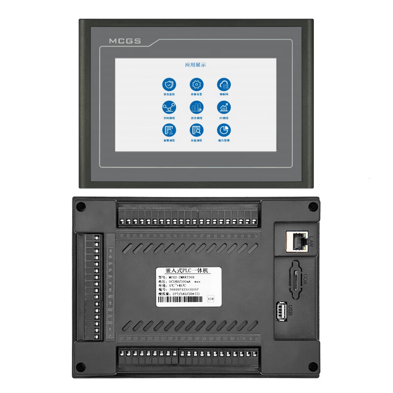 MCGS Kunlun Tongtai 7cun plc touch screen all-in-one machine is compatible with Siemens 224XP smart200 SR40 MCGS-S7-32R-4PT 1DA 16DI/