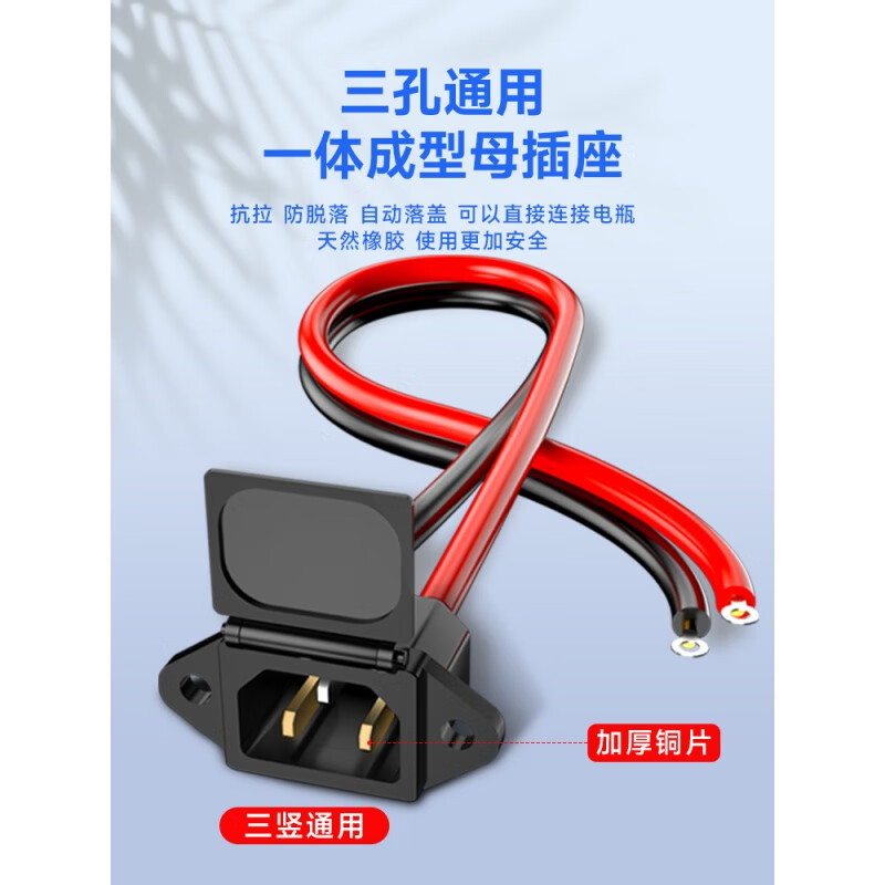 XMSJ electric vehicle charging socket lithium battery interface power cord male and female plug battery adapter socket connection (+ screw) copper 6 square meters high temperature resistant charging port (45